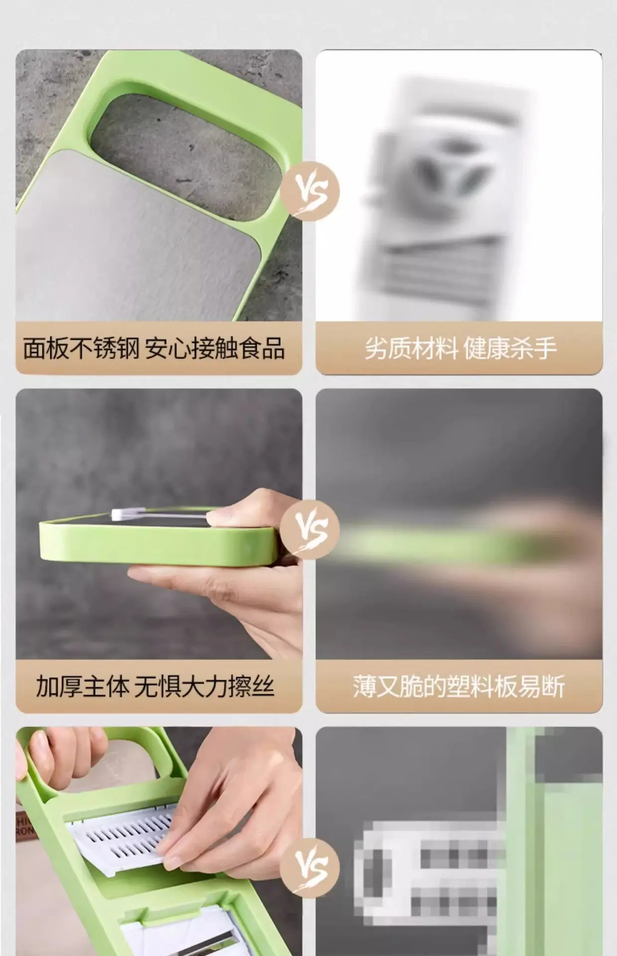 Multi-functional Vegetable Cutter with Stainless Steel Blade — feature 4