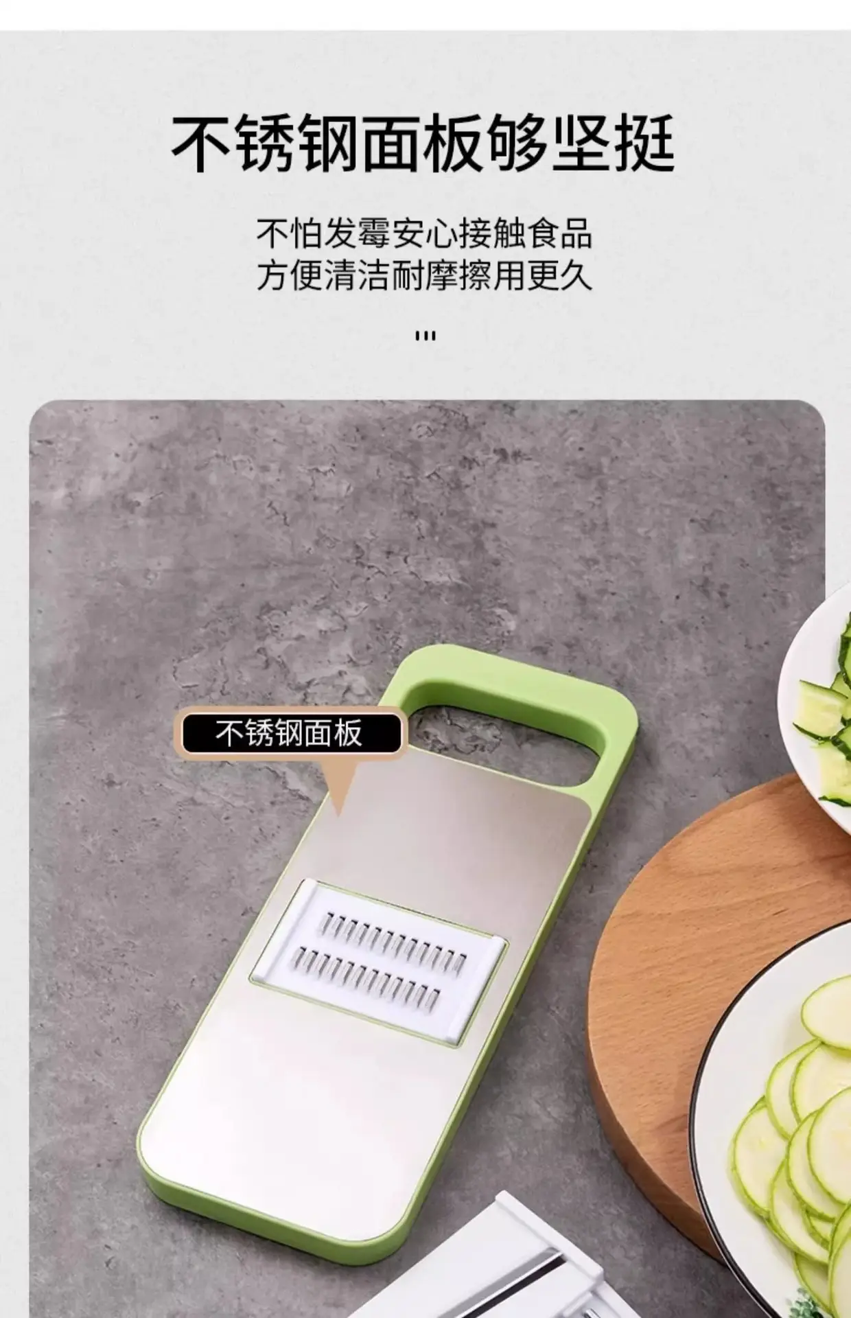 Multi-functional Vegetable Cutter with Stainless Steel Blade — feature 8