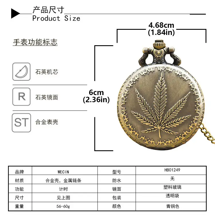 Cross-Border Leaf Pattern Flip Pocket Watch Necklace — feature 9