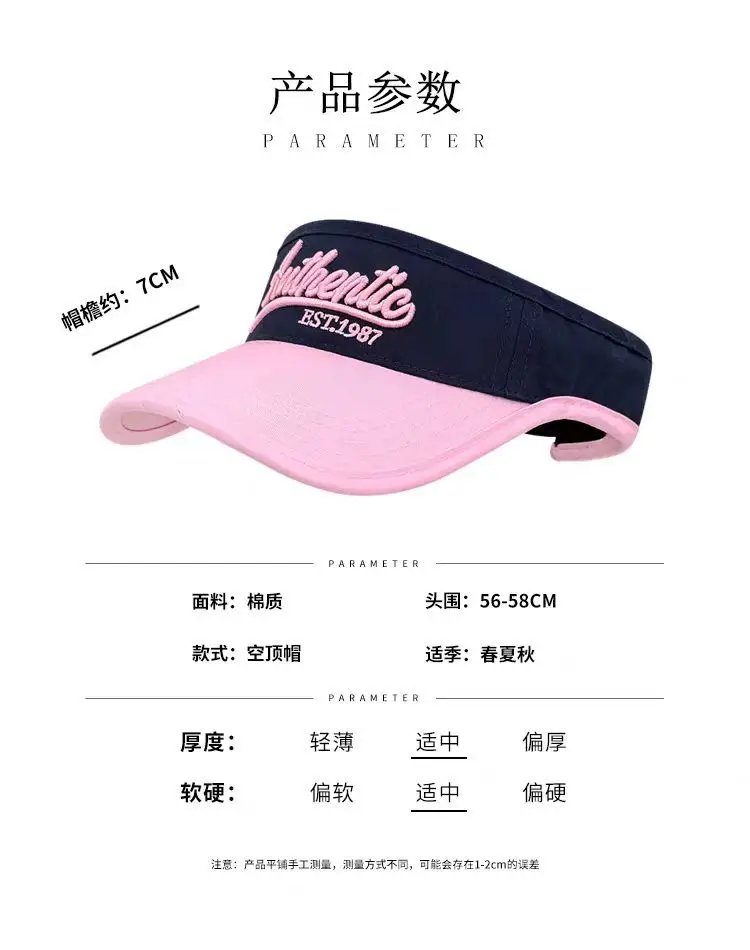 Women Letter Embroidery Visor Hat Navy White Summer Travel Sports Sunshade — feature 4