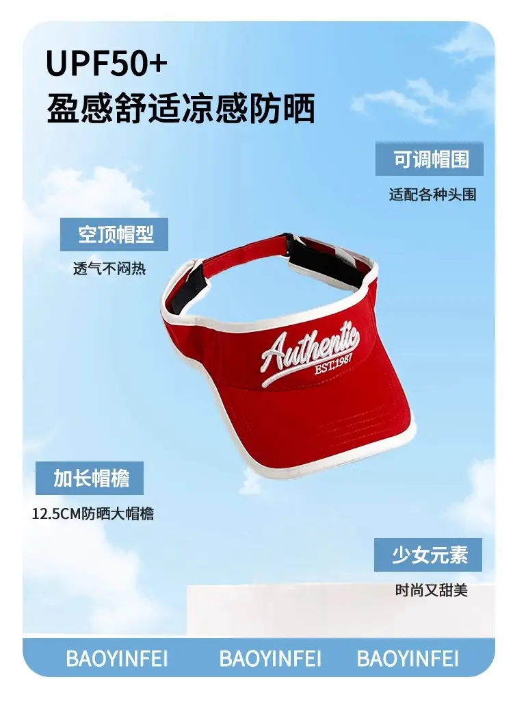 Women Letter Embroidery Visor Hat Navy White Summer Travel Sports Sunshade — feature 7