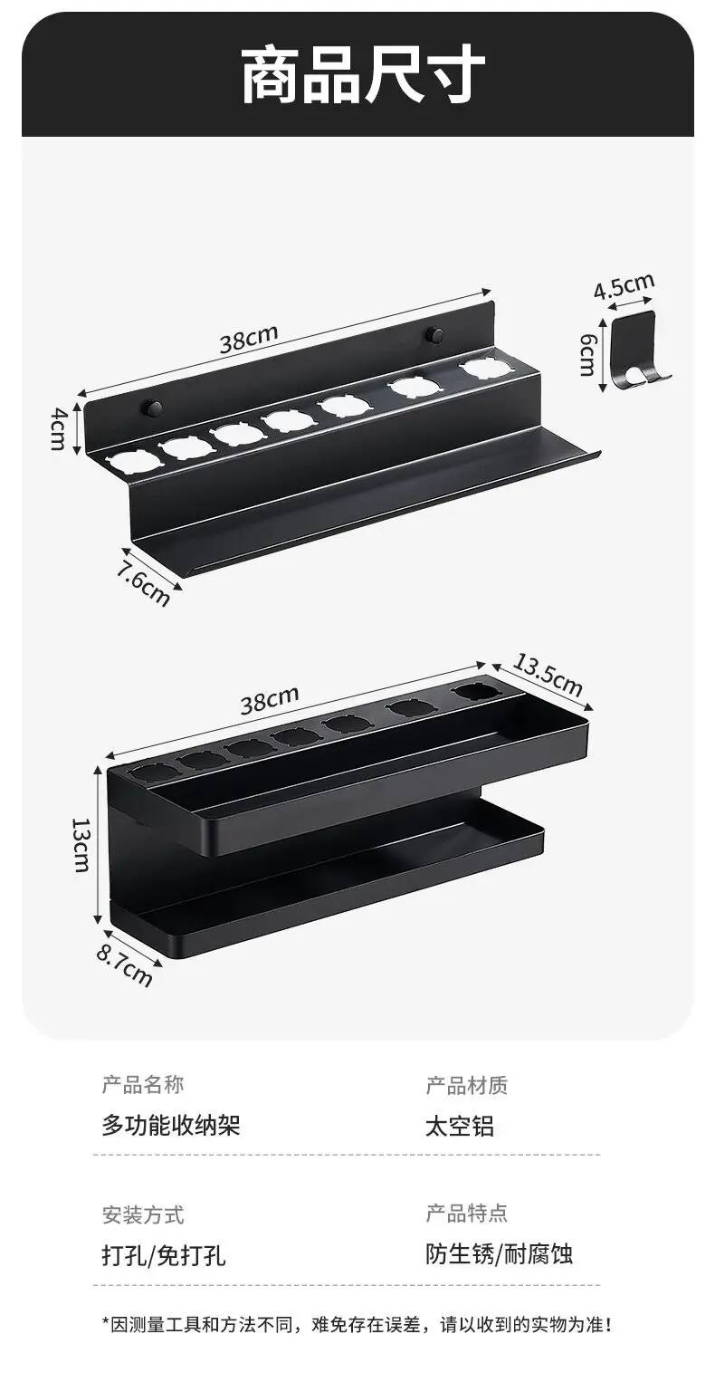 Dyson Curling Iron Holder Punch-Free Bathroom Rack Bathroom Storage Styling Hairdresser Dyson Storage Rack — feature 10