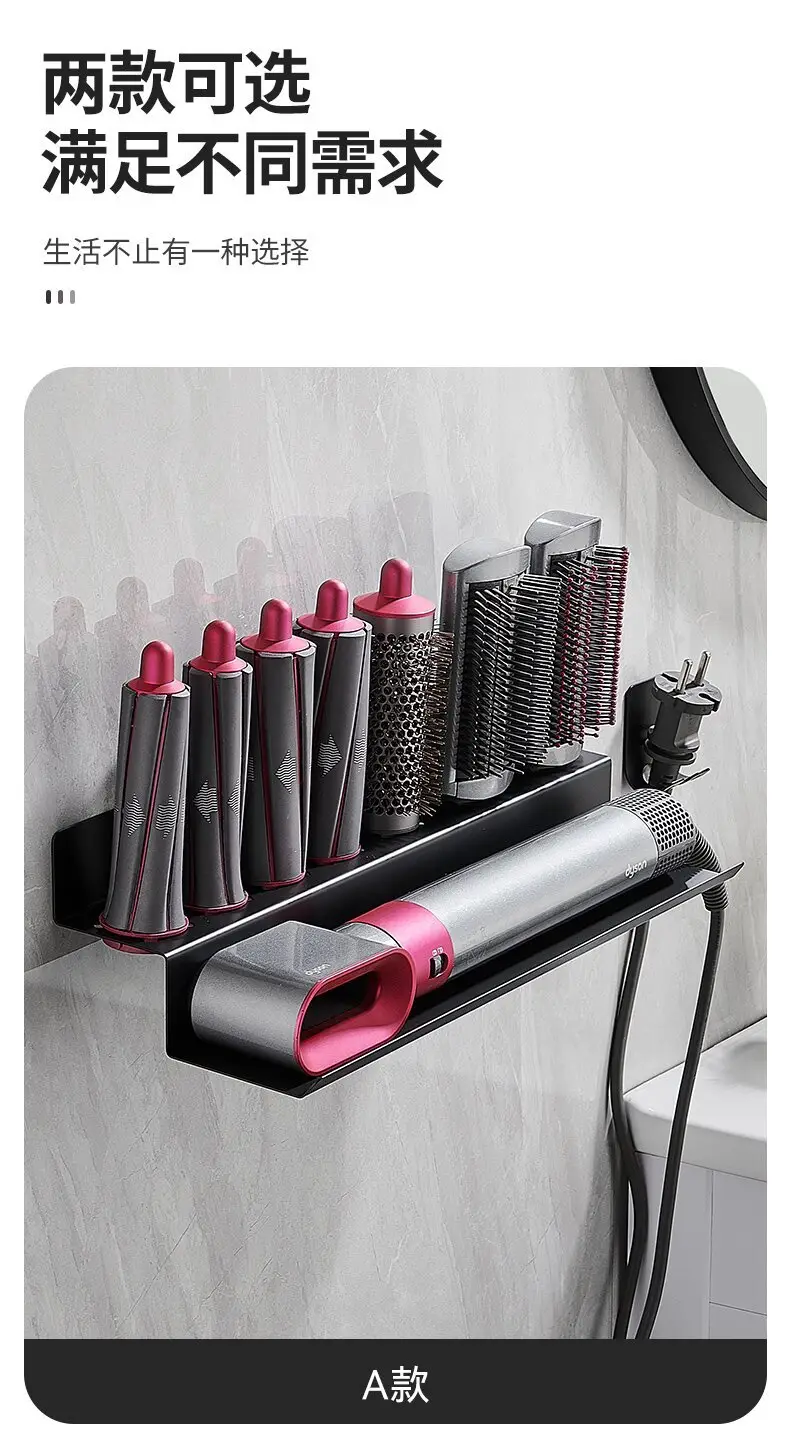 Dyson Curling Iron Holder Punch-Free Bathroom Rack Bathroom Storage Styling Hairdresser Dyson Storage Rack — feature 11