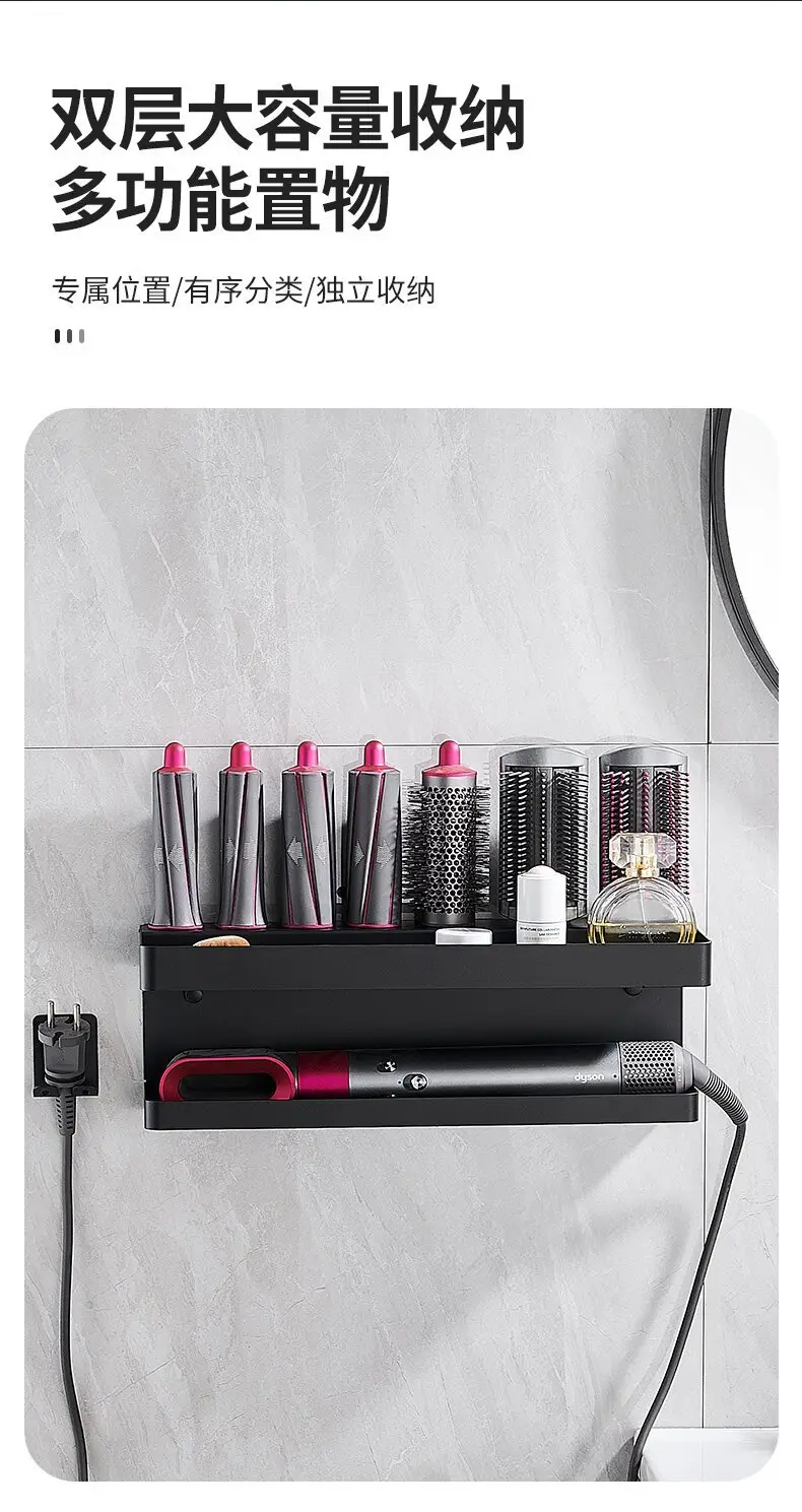 Dyson Curling Iron Holder Punch-Free Bathroom Rack Bathroom Storage Styling Hairdresser Dyson Storage Rack — feature 4