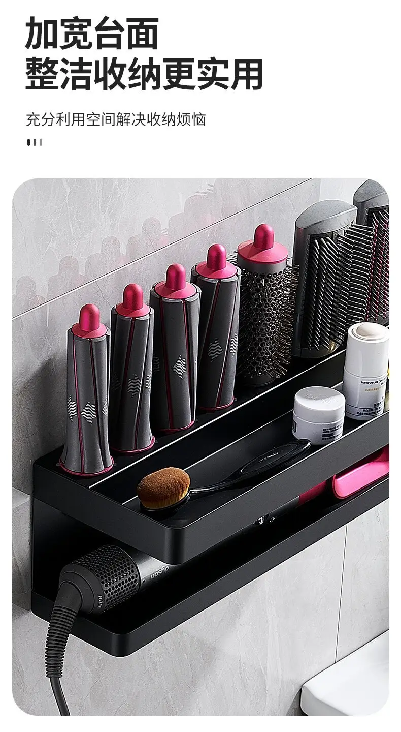 Dyson Curling Iron Holder Punch-Free Bathroom Rack Bathroom Storage Styling Hairdresser Dyson Storage Rack — feature 5