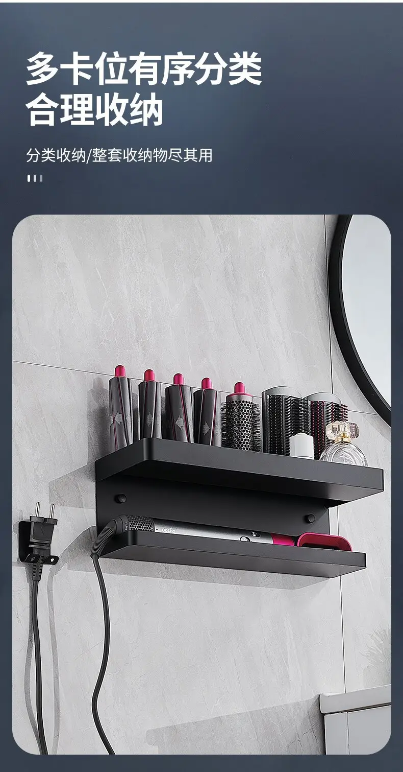 Dyson Curling Iron Holder Punch-Free Bathroom Rack Bathroom Storage Styling Hairdresser Dyson Storage Rack — feature 6