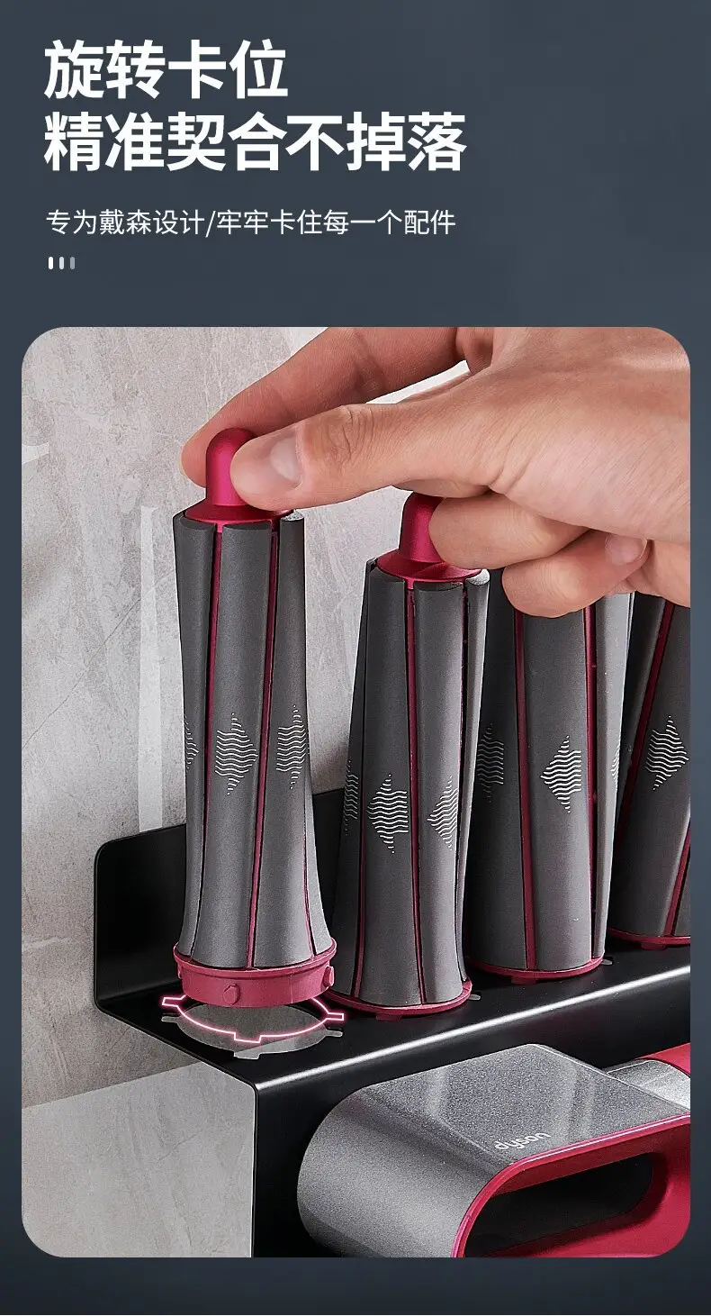 Dyson Curling Iron Holder Punch-Free Bathroom Rack Bathroom Storage Styling Hairdresser Dyson Storage Rack — feature 7