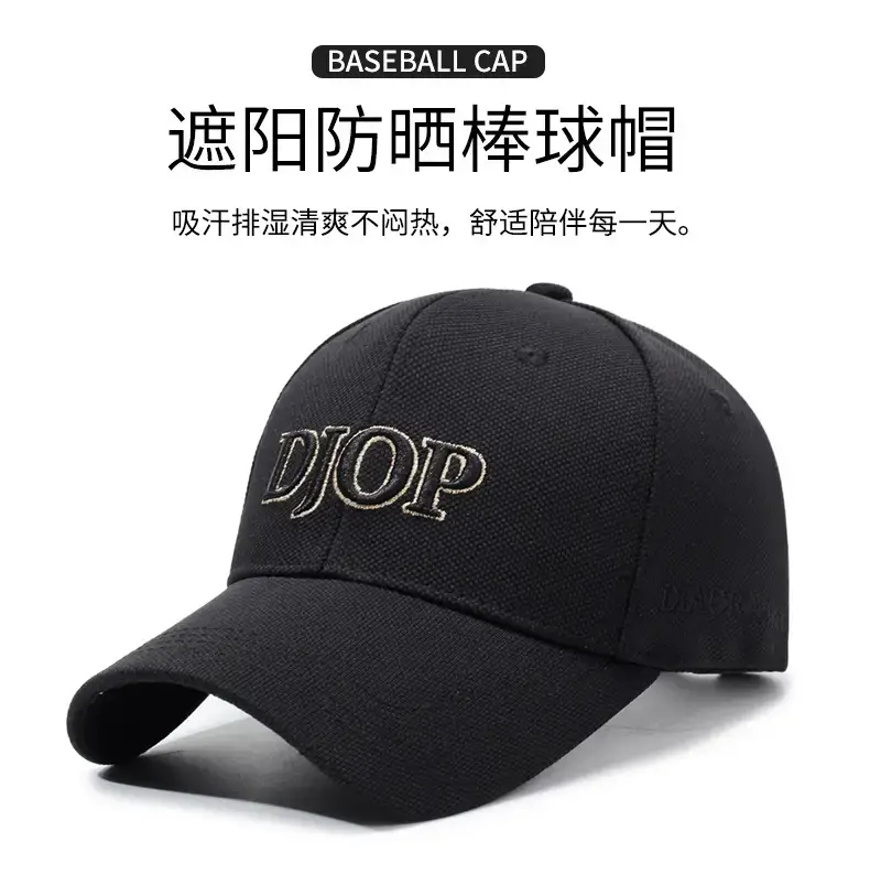 Men's Black Embroidered Baseball Cap with Korean Logo — feature 1