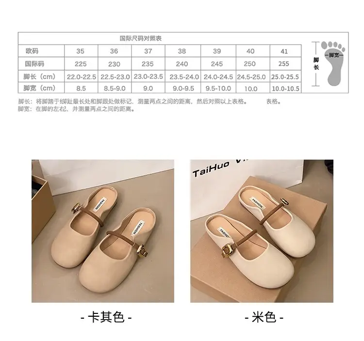 Women's Mary Jane Slip-on Slippers Beige 2025 — feature 6