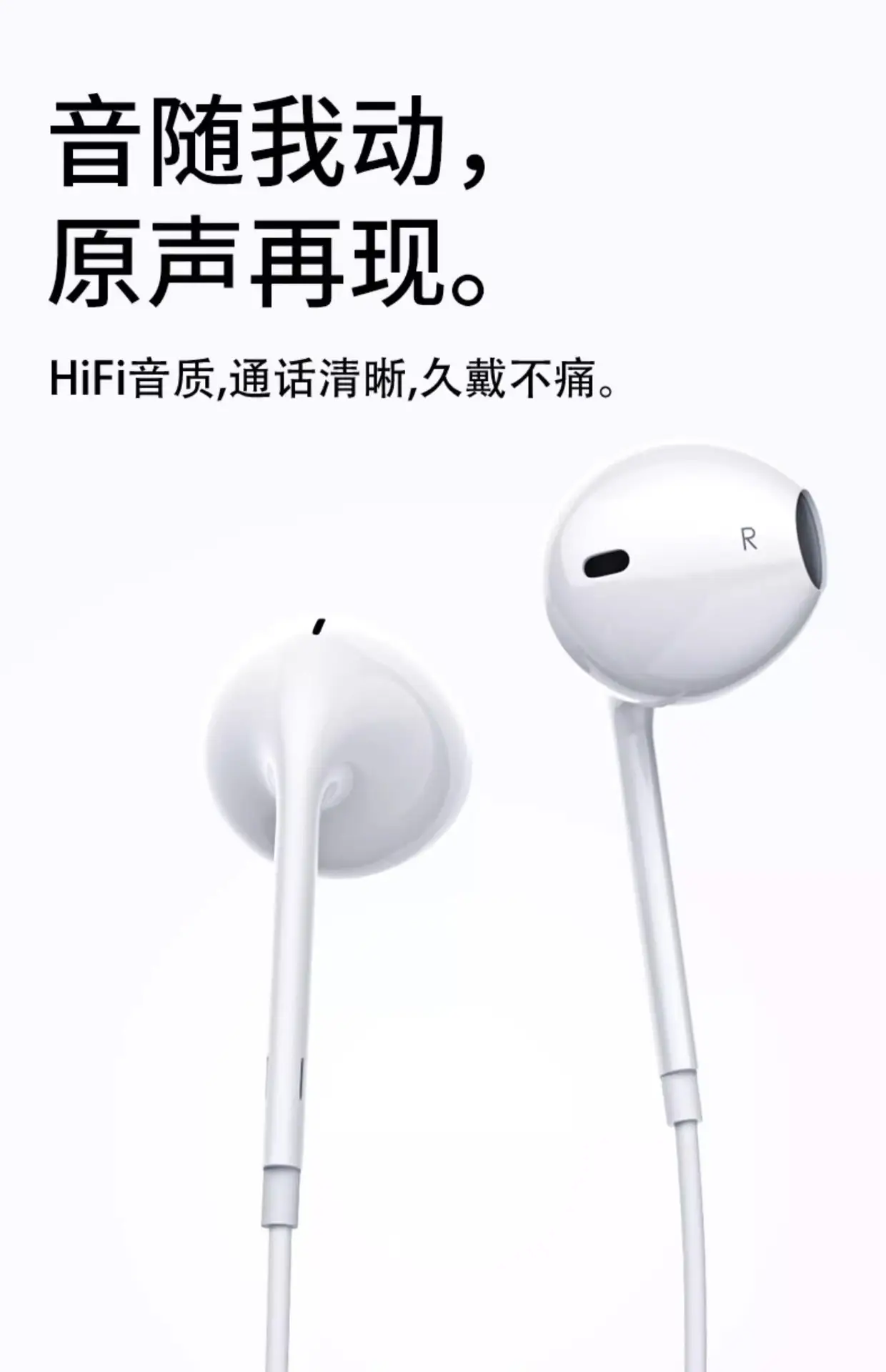 16Pgs Wireless Headphones for iPhone & iPad — feature 13
