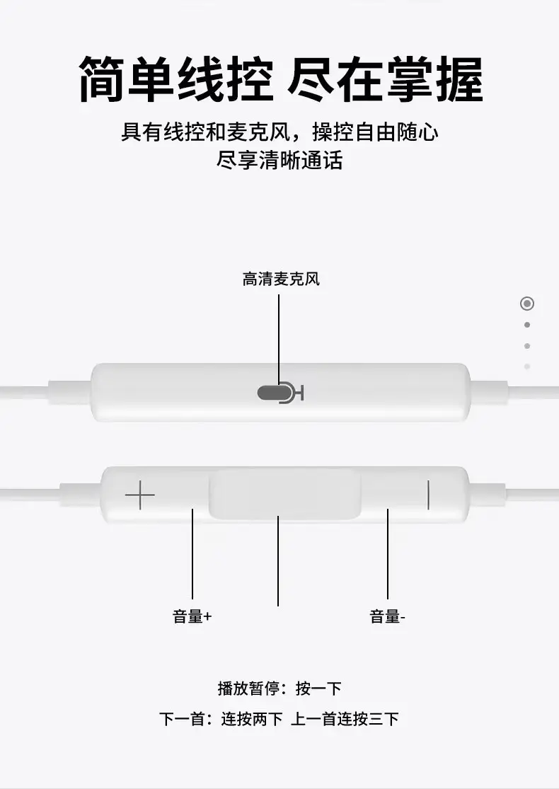 16Pgs Wireless Headphones for iPhone & iPad — feature 14
