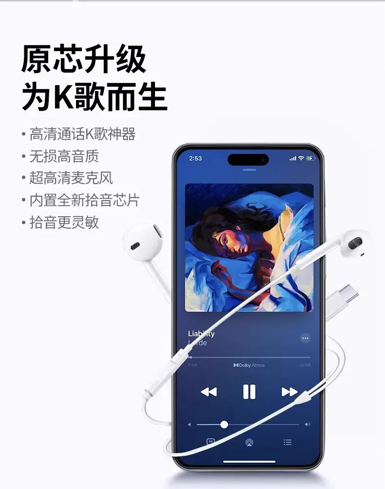 16Pgs Wireless Headphones for iPhone & iPad — feature 16