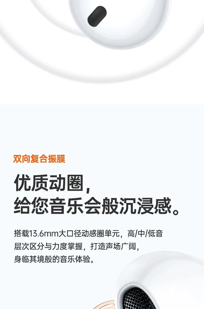16Pgs Wireless Headphones for iPhone & iPad — feature 19