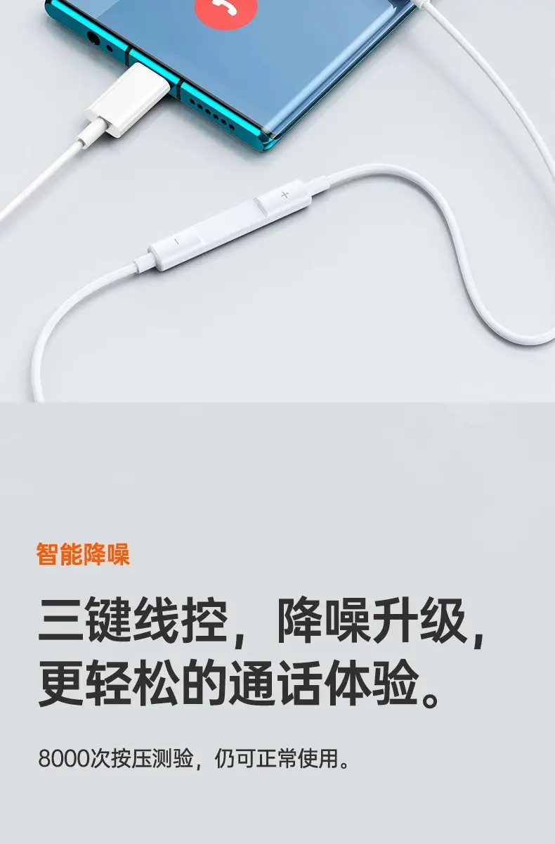 16Pgs Wireless Headphones for iPhone & iPad — feature 21
