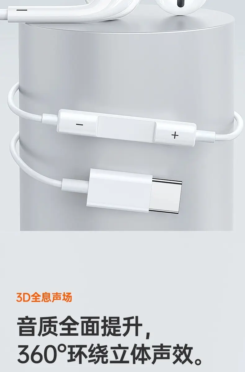 16Pgs Wireless Headphones for iPhone & iPad — feature 23