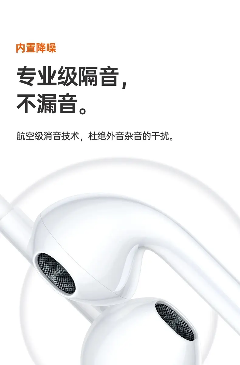 16Pgs Wireless Headphones for iPhone & iPad — feature 25