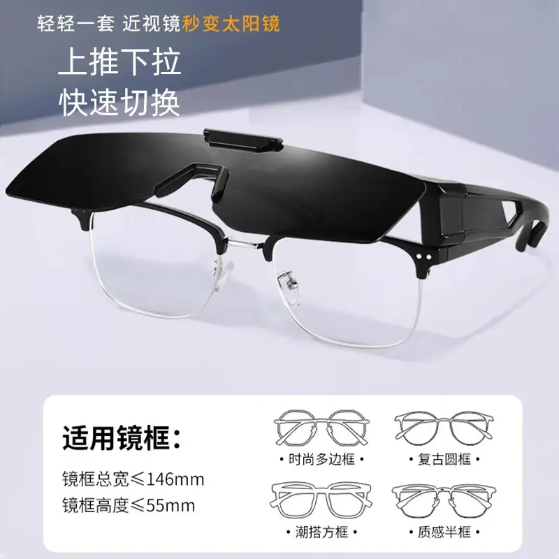 Men's Black UV400 Sunglasses 569 Proximity Scope