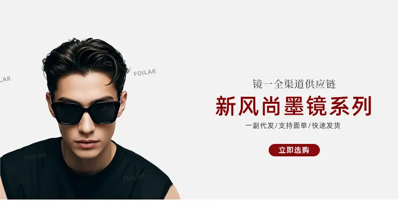 Men's Black UV400 Sunglasses 569 Proximity Scope — feature 1