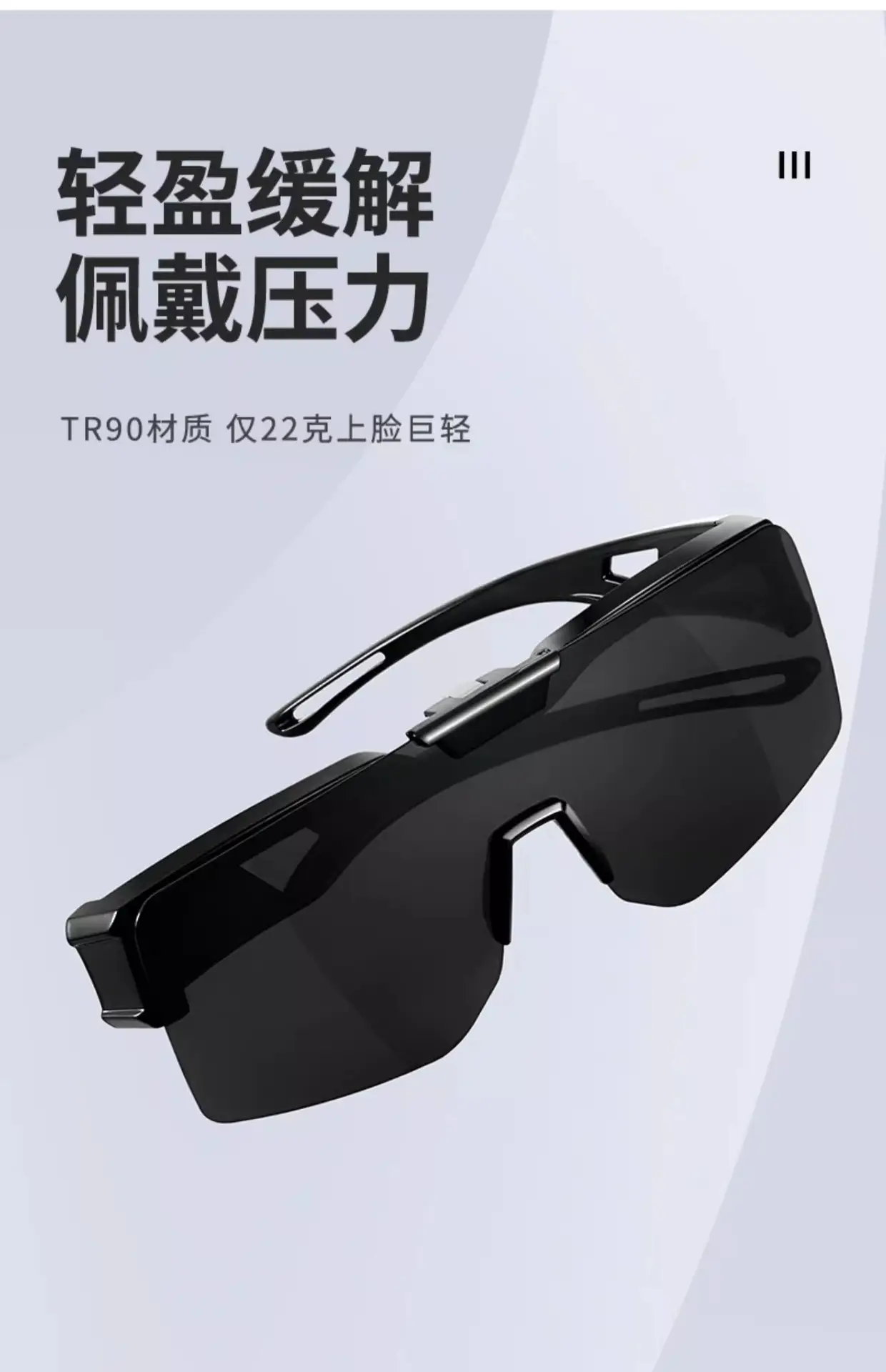 Men's Black UV400 Sunglasses 569 Proximity Scope — feature 15