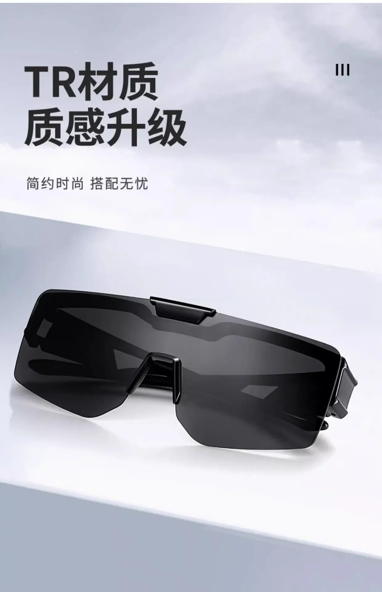 Men's Black UV400 Sunglasses 569 Proximity Scope — feature 17