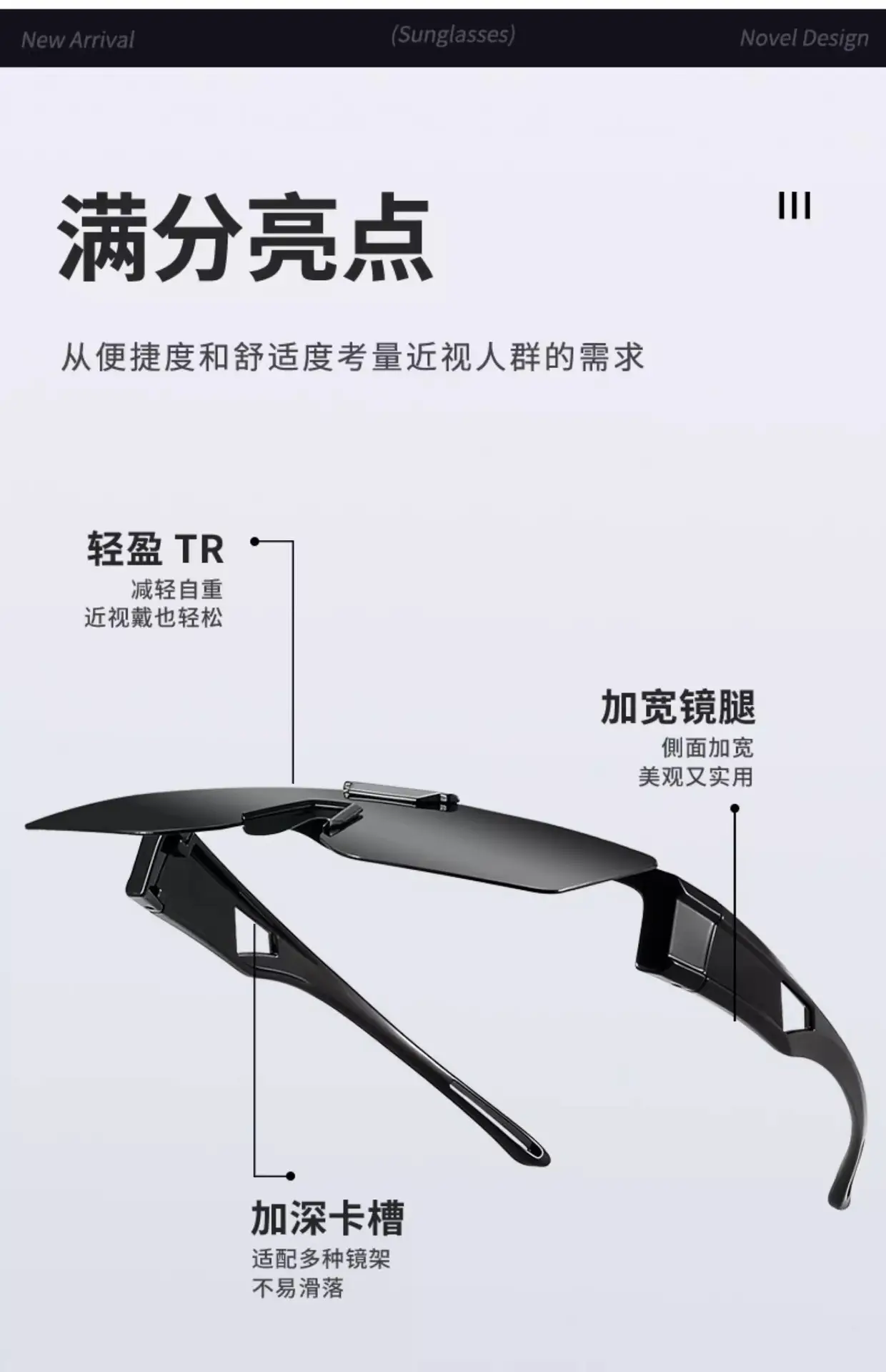 Men's Black UV400 Sunglasses 569 Proximity Scope — feature 25
