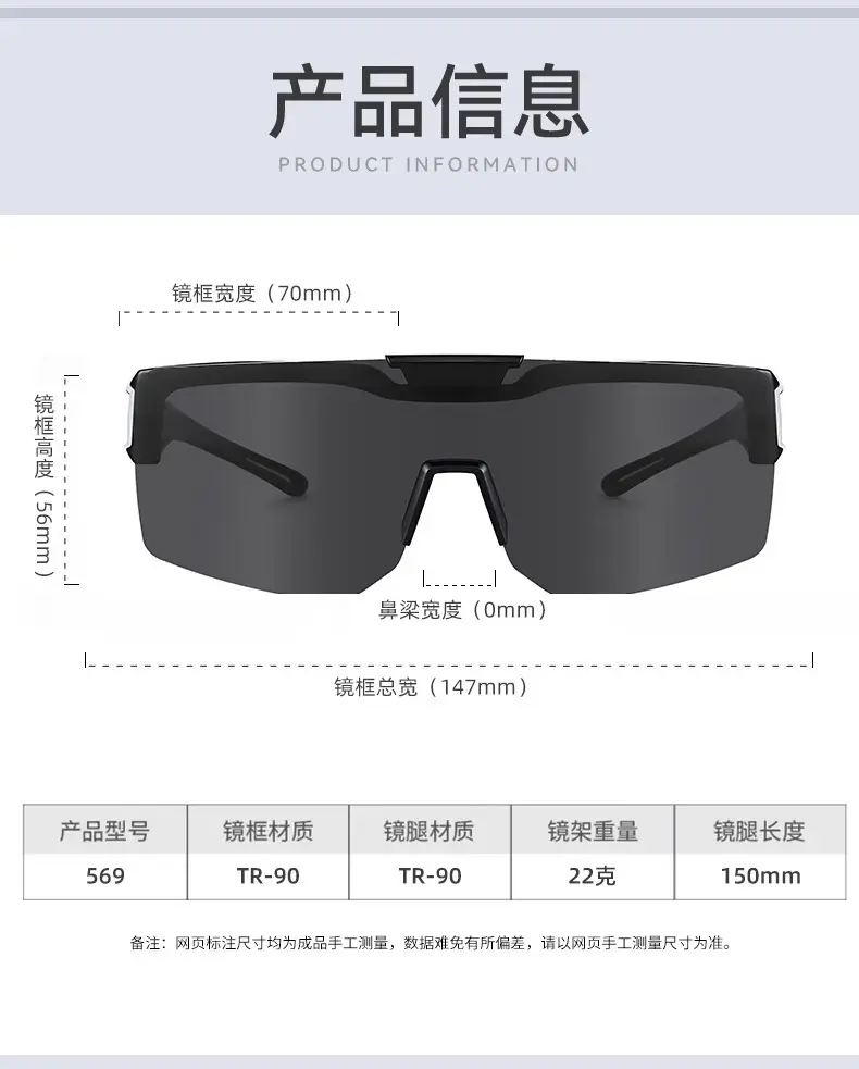 Men's Black UV400 Sunglasses 569 Proximity Scope — feature 31