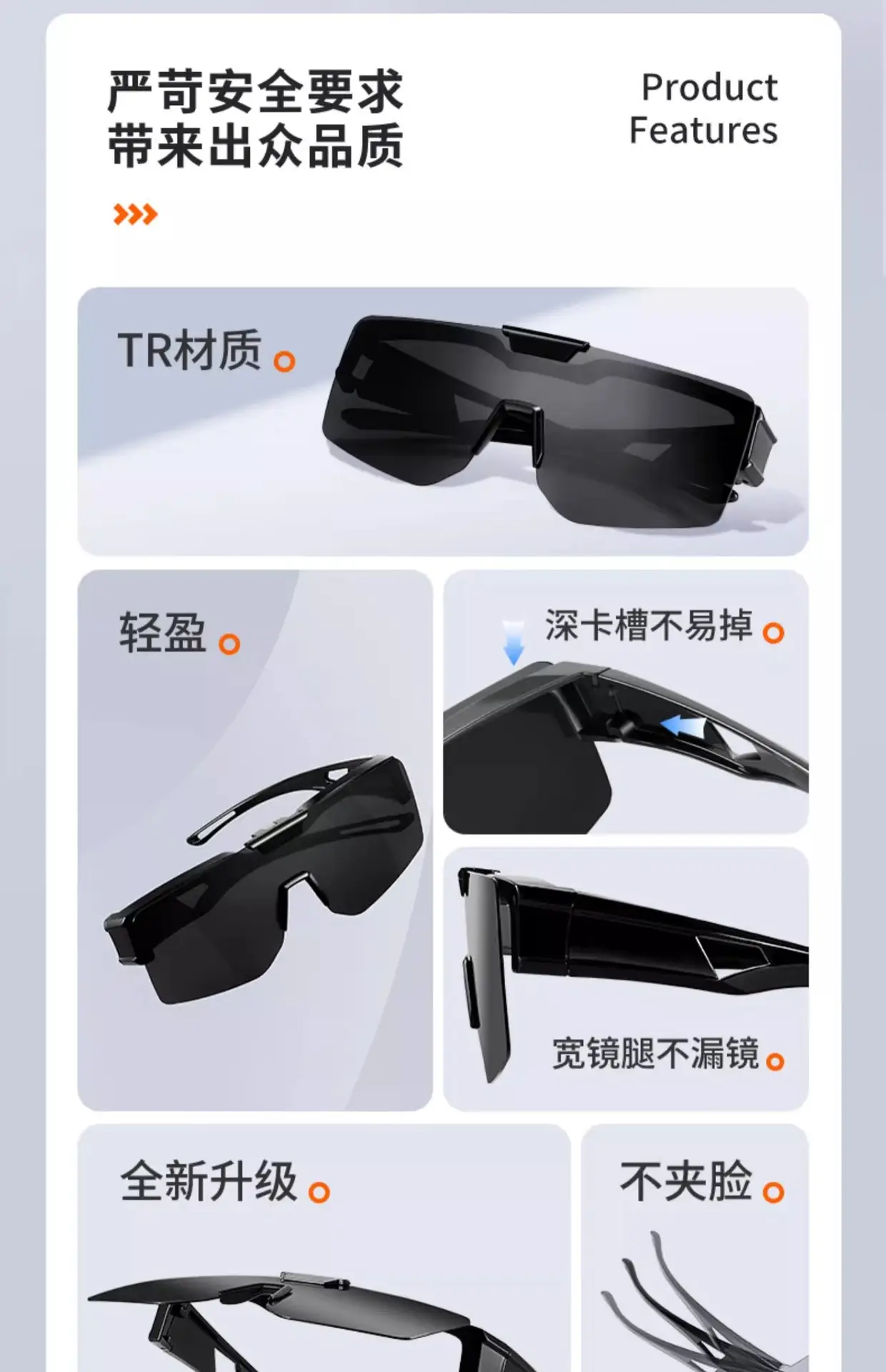 Men's Black UV400 Sunglasses 569 Proximity Scope — feature 7