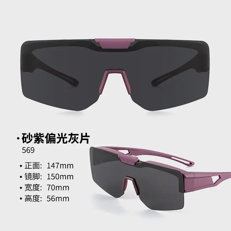 Men's Black UV400 Sunglasses 569 Proximity Scope