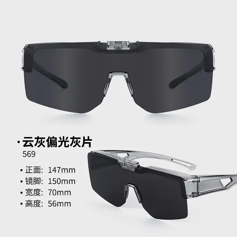Men's Black UV400 Sunglasses 569 Proximity Scope
