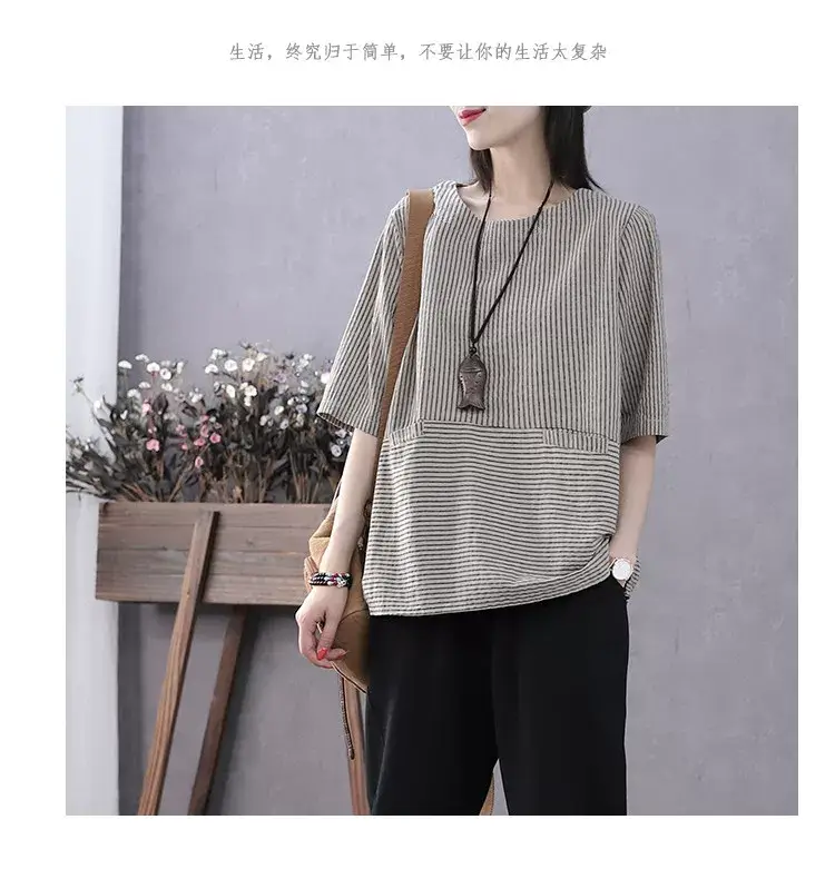 Vintage Mid-Sleeve Base Shirt for Women, Summer Thin Top, Stylish Pullover Loose Striped Half-Sleeve T-Shirt — feature 2