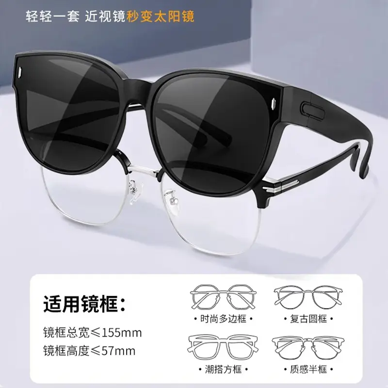 Anti-UV Polarized Sunglasses for Men Myopia Glasses - Image 6