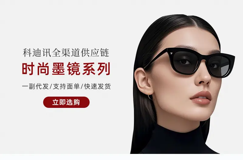 Anti-UV Polarized Sunglasses for Men Myopia Glasses — feature 1