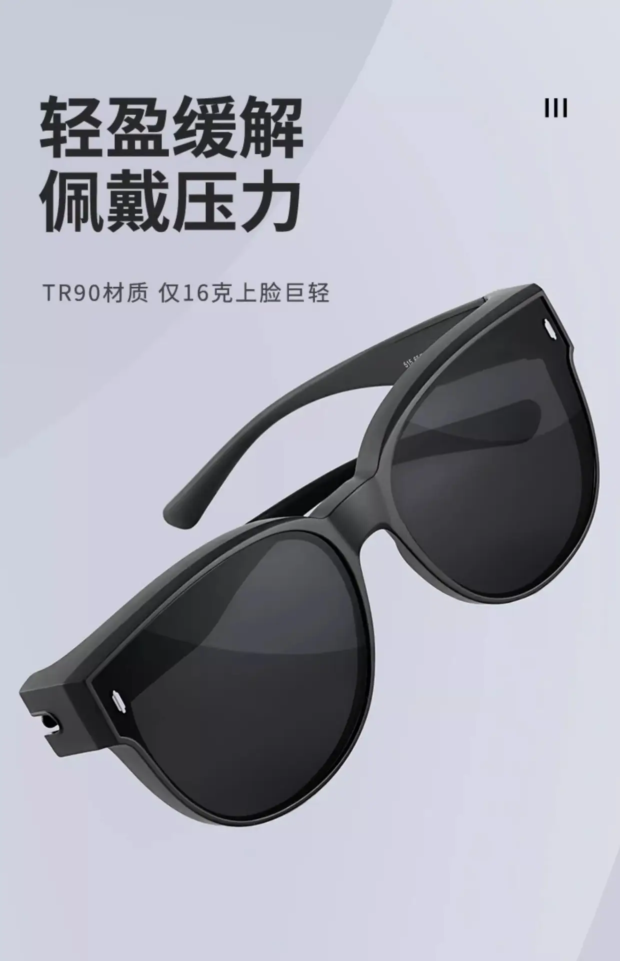 Anti-UV Polarized Sunglasses for Men Myopia Glasses — feature 15