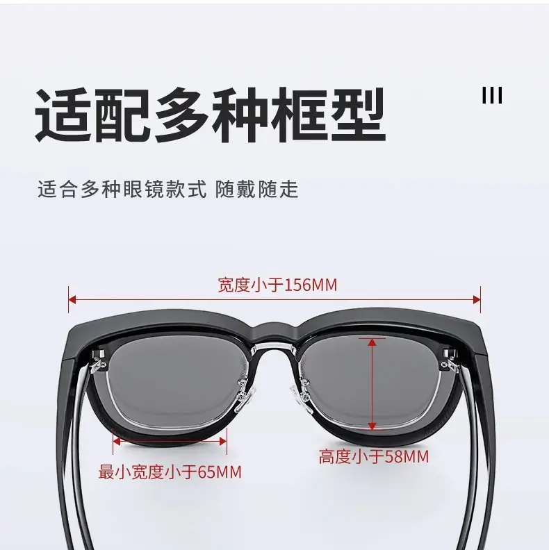 Anti-UV Polarized Sunglasses for Men Myopia Glasses — feature 19