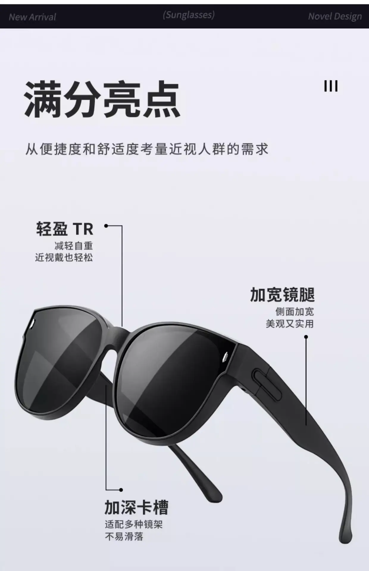 Anti-UV Polarized Sunglasses for Men Myopia Glasses — feature 25