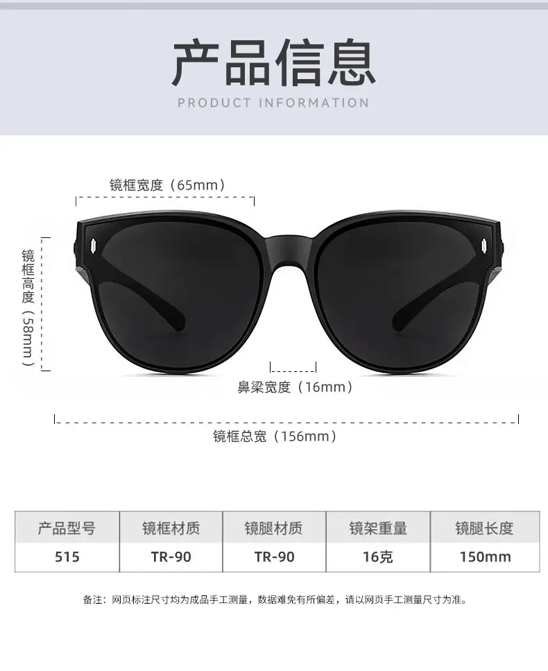 Anti-UV Polarized Sunglasses for Men Myopia Glasses — feature 31