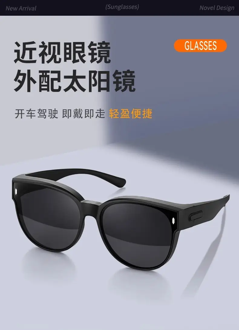 Anti-UV Polarized Sunglasses for Men Myopia Glasses — feature 4