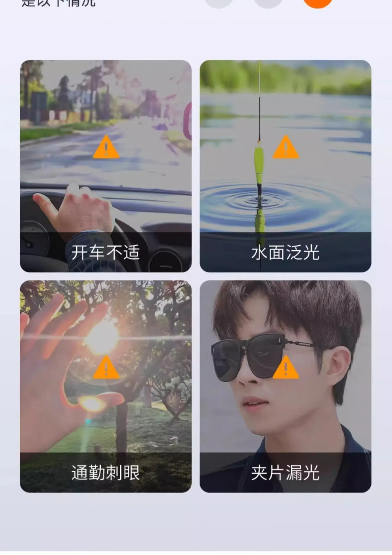 Anti-UV Polarized Sunglasses for Men Myopia Glasses — feature 8