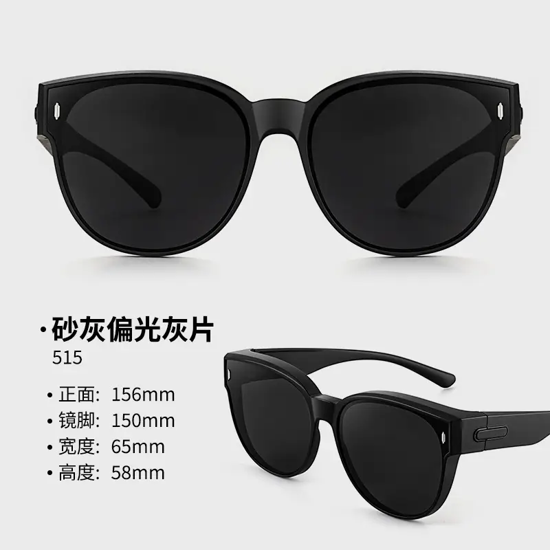 Anti-UV Polarized Sunglasses for Men Myopia Glasses