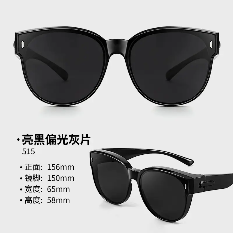 Anti-UV Polarized Sunglasses for Men Myopia Glasses - Image 2