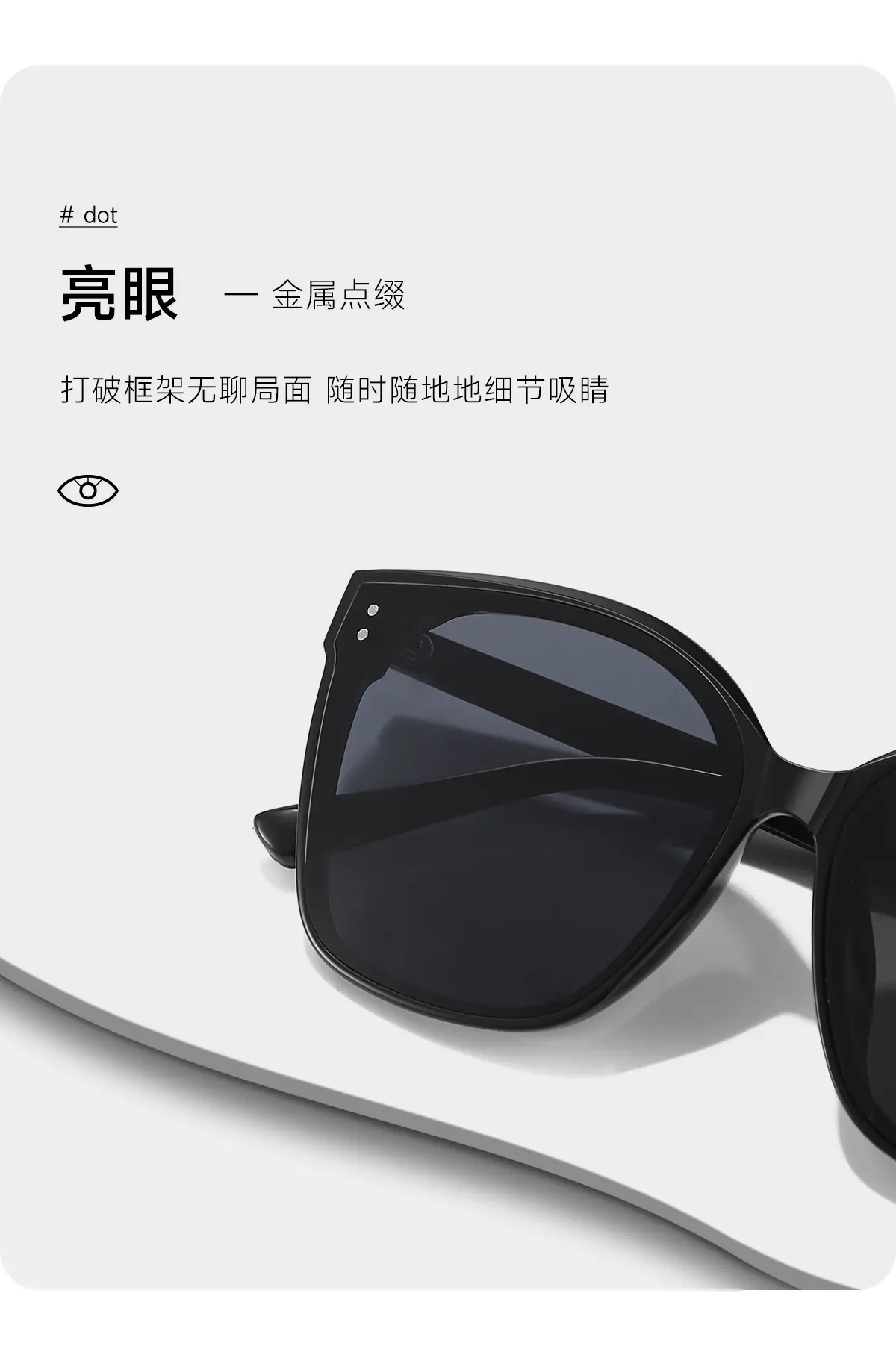 Ebony Purple Anti-Sun Sunglasses Spring Summer — feature 3