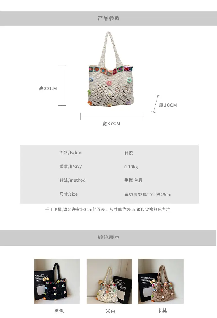 Women's Knitted Shoulder Bag Large Capacity Multi Color — feature 2