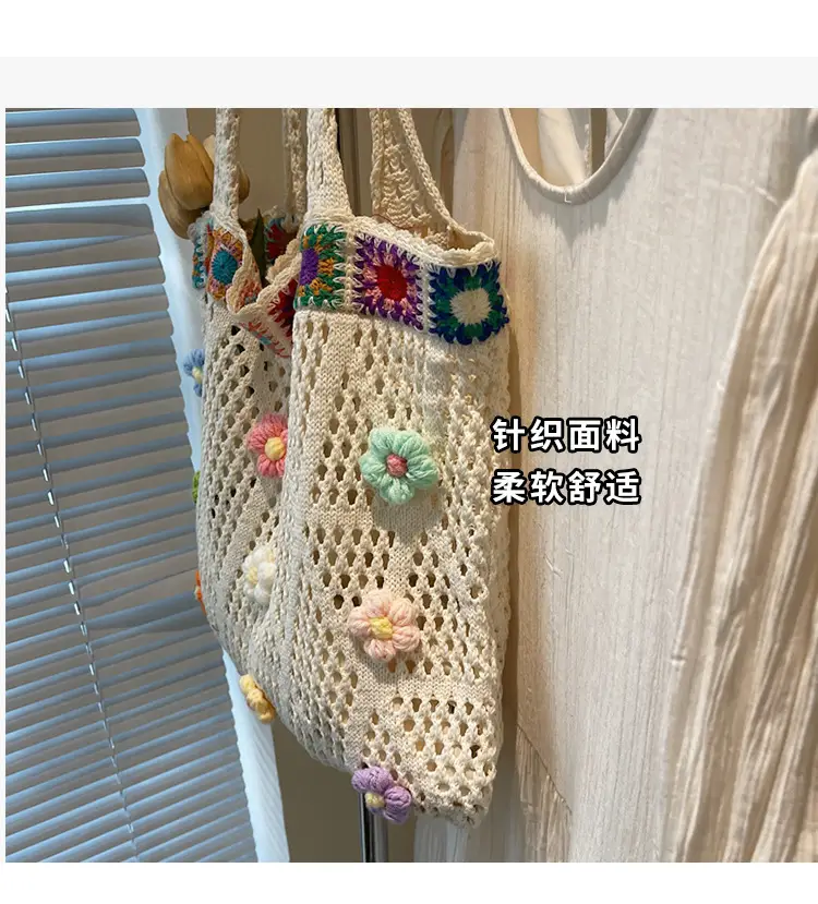 Women's Knitted Shoulder Bag Large Capacity Multi Color — feature 4