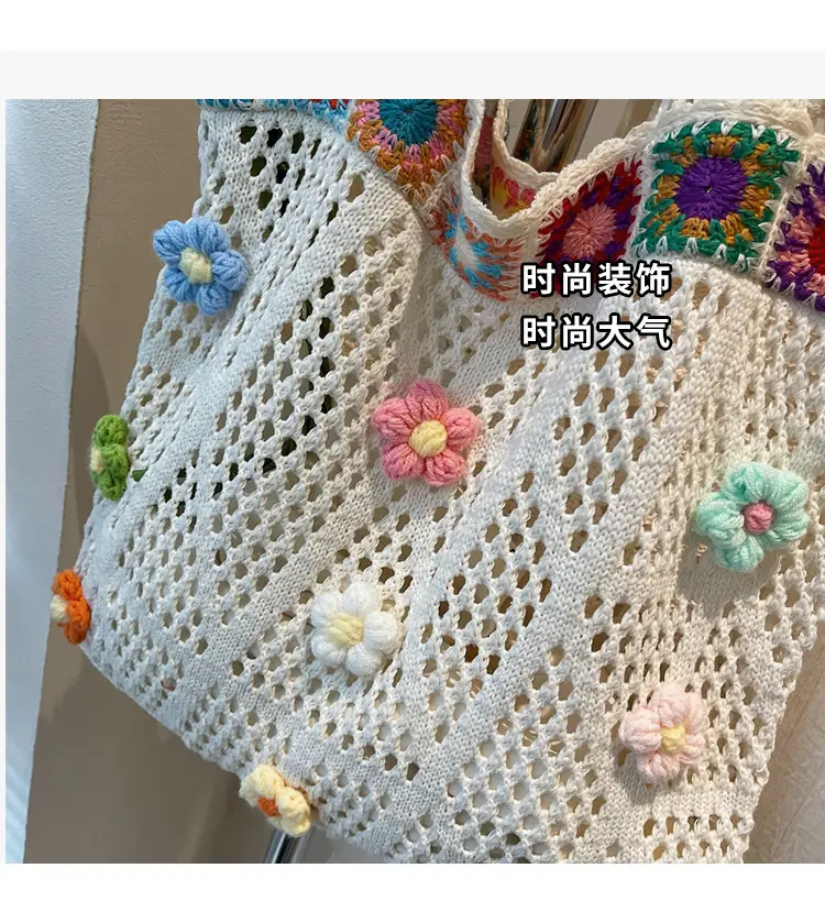 Women's Knitted Shoulder Bag Large Capacity Multi Color — feature 5