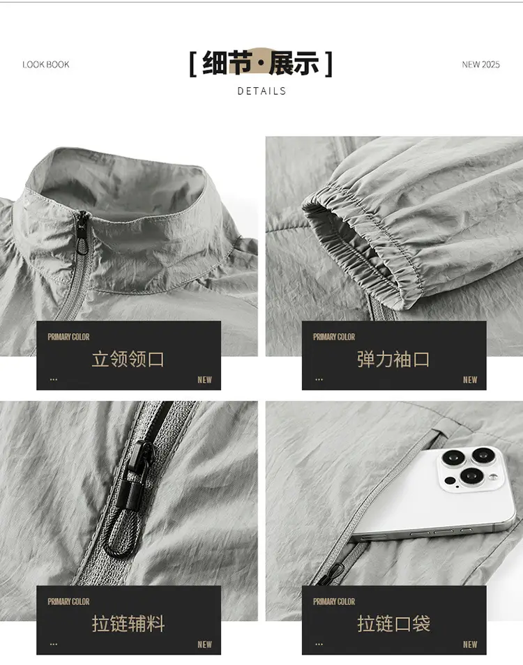 2025 New Men's Jacket Outer Wear Outdoor Sports Loose Korean Style Casual Jacket Trendy Breathable Jacket Men's Clothing — feature 19