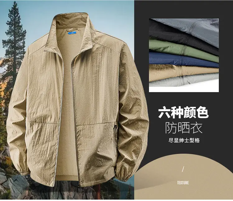 2025 New Men's Jacket Outer Wear Outdoor Sports Loose Korean Style Casual Jacket Trendy Breathable Jacket Men's Clothing — feature 7