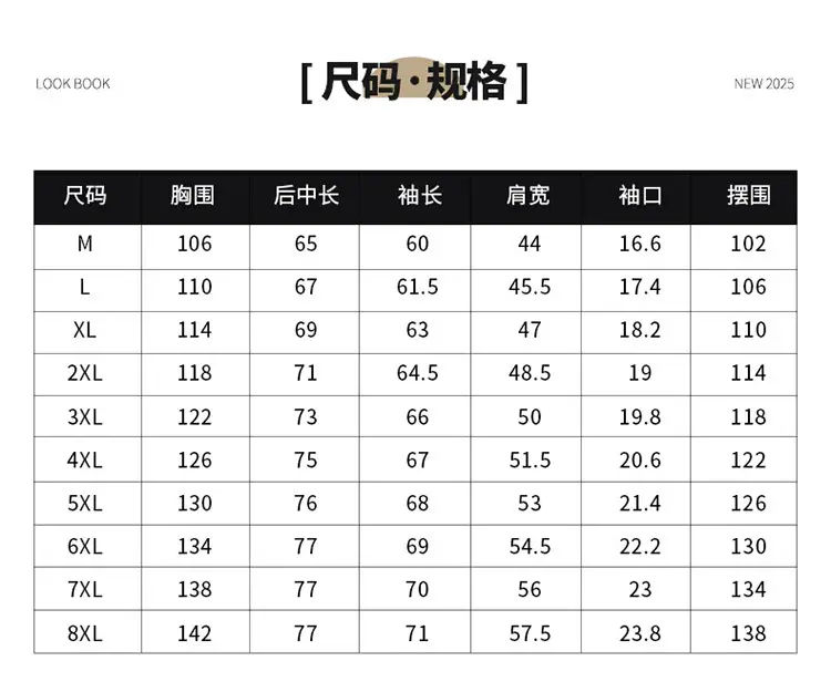2025 New Men's Jacket Outer Wear Outdoor Sports Loose Korean Style Casual Jacket Trendy Breathable Jacket Men's Clothing — feature 9