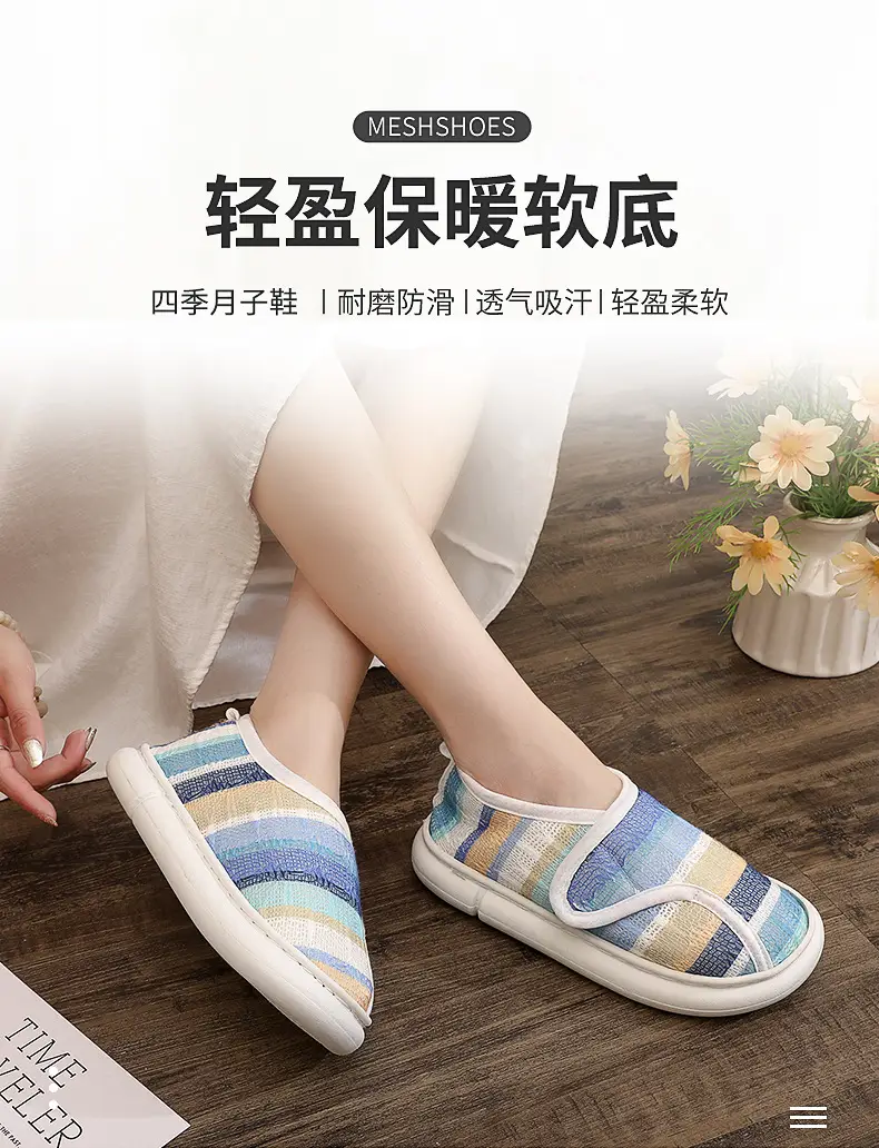 Thin Postpartum Shoes for Women Spring and Summer Thick-Soled Velcro Home Maternity Bag Heel Soft-Soled Cotton Slippers Non-Slip Wholesale — feature 1