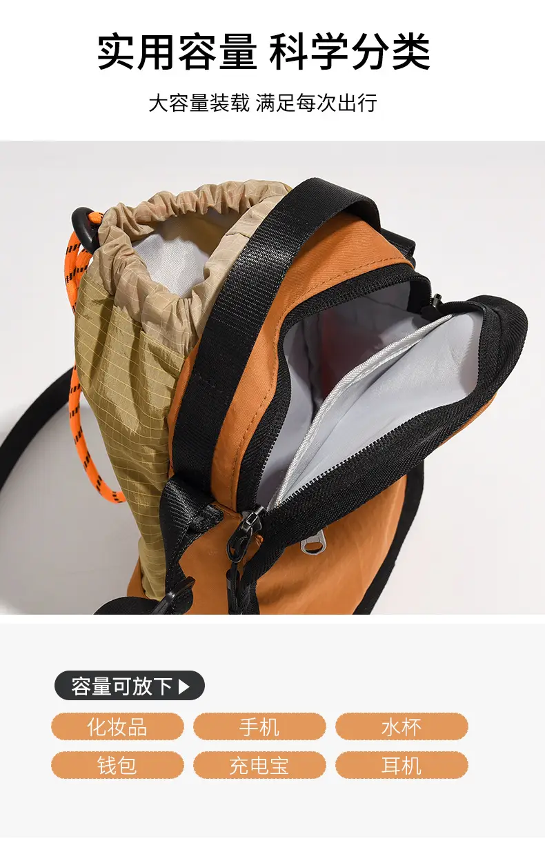 Crossbody Mobile Phone Bag Green Yellow Drawstring — feature 10