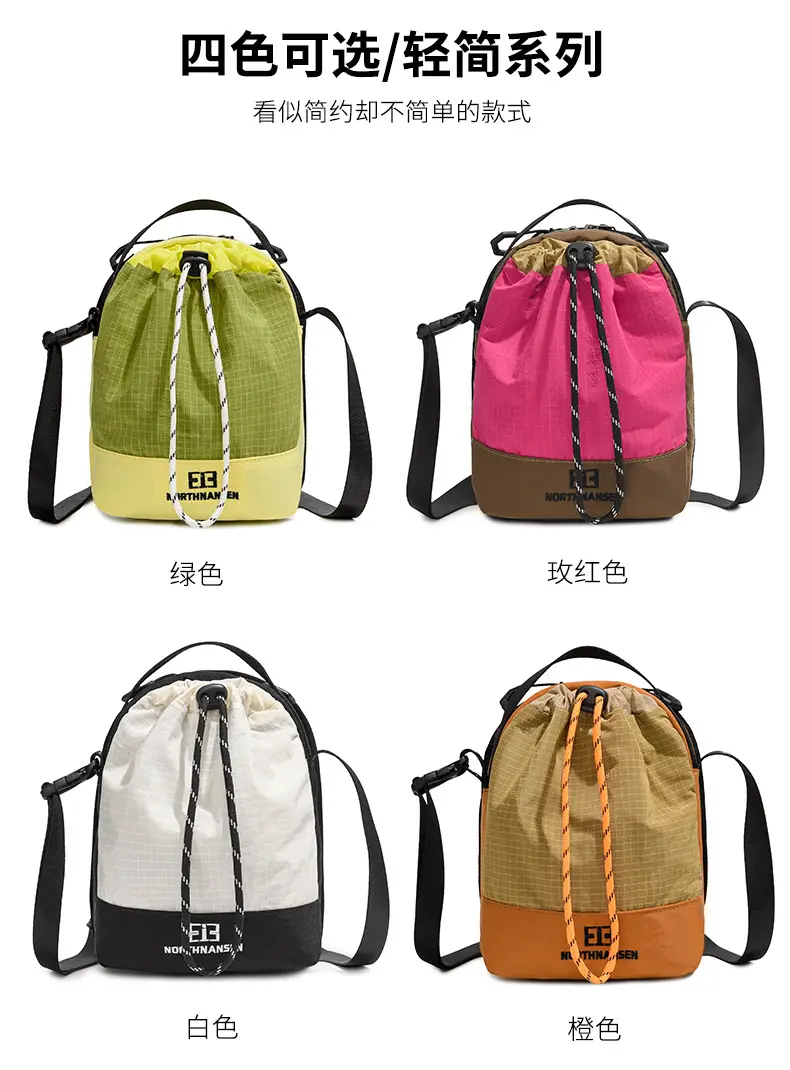 Crossbody Mobile Phone Bag Green Yellow Drawstring — feature 4